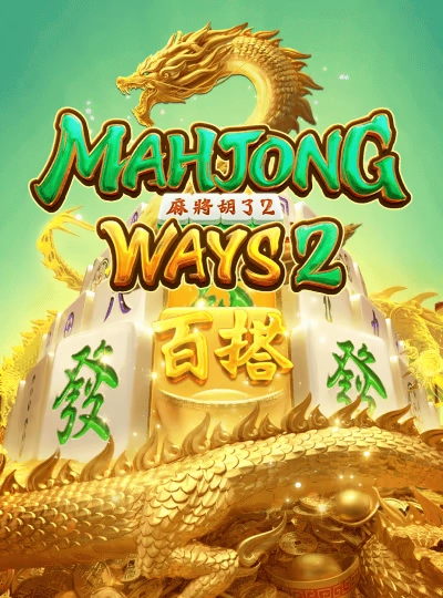 Ocean King fishing game cover